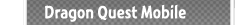 Dragon Quest Mobile